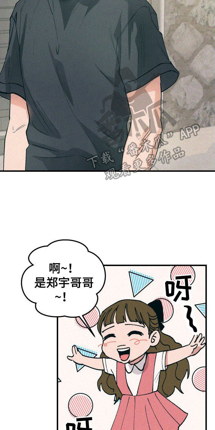 第20章：电话号码1