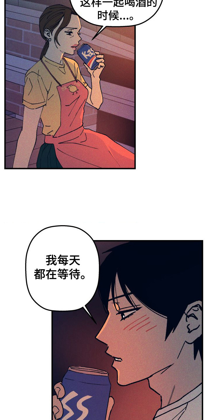第3章：气氛很好2
