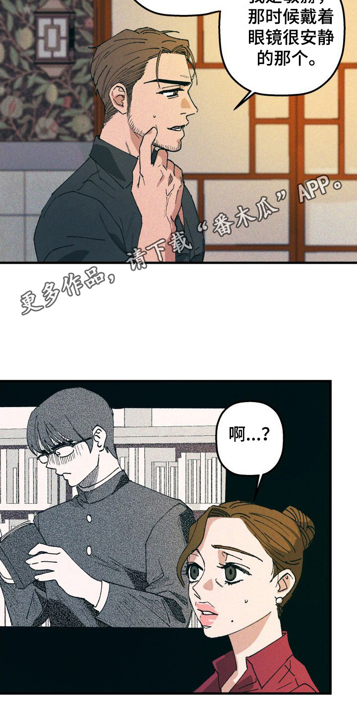 第6章：聚餐4