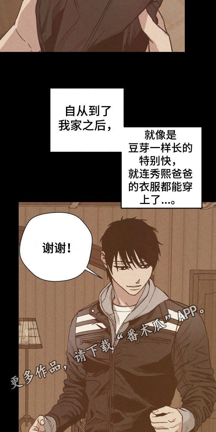 第15章：照片4