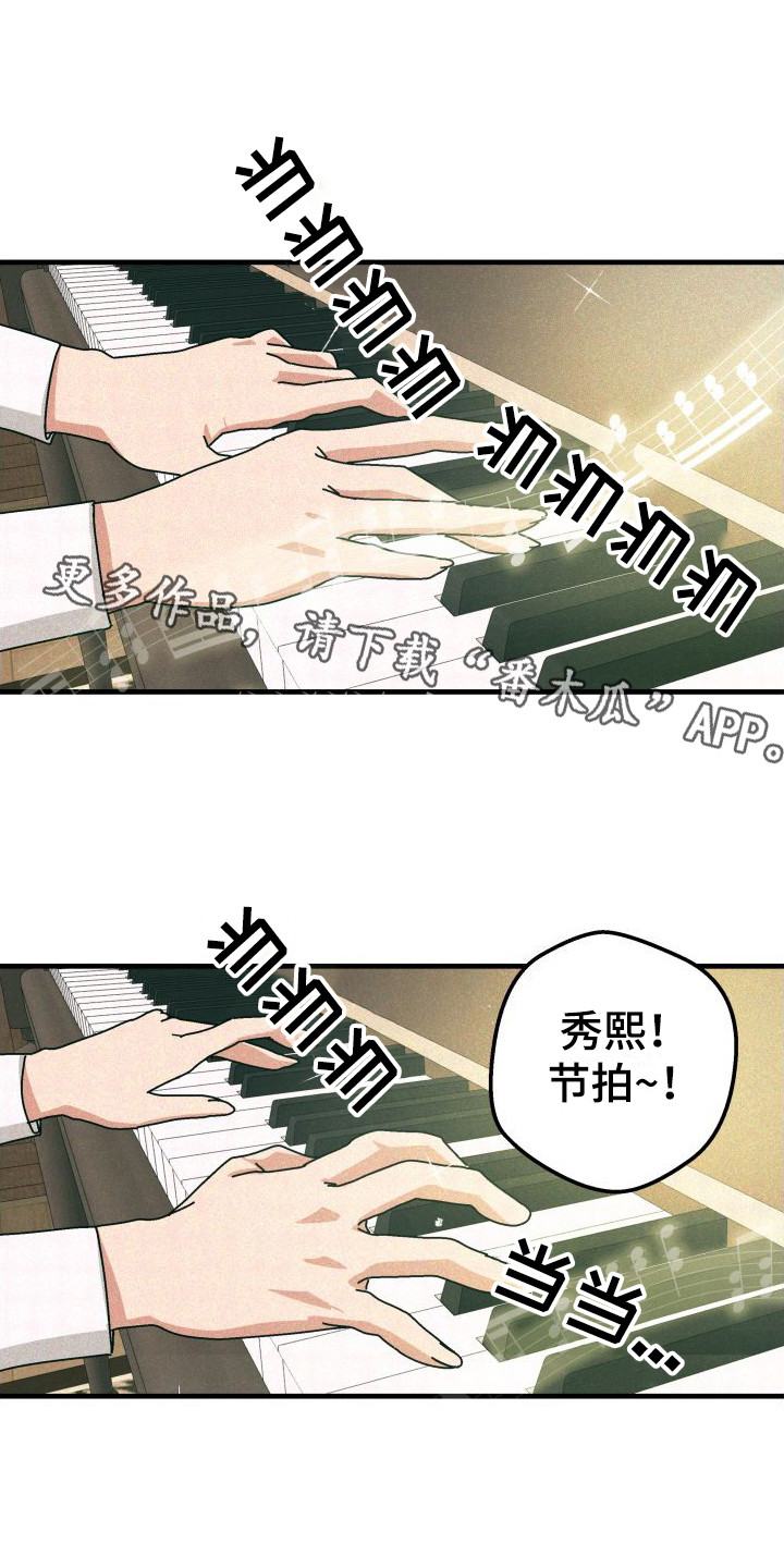 第34章：【番外3】婚礼4