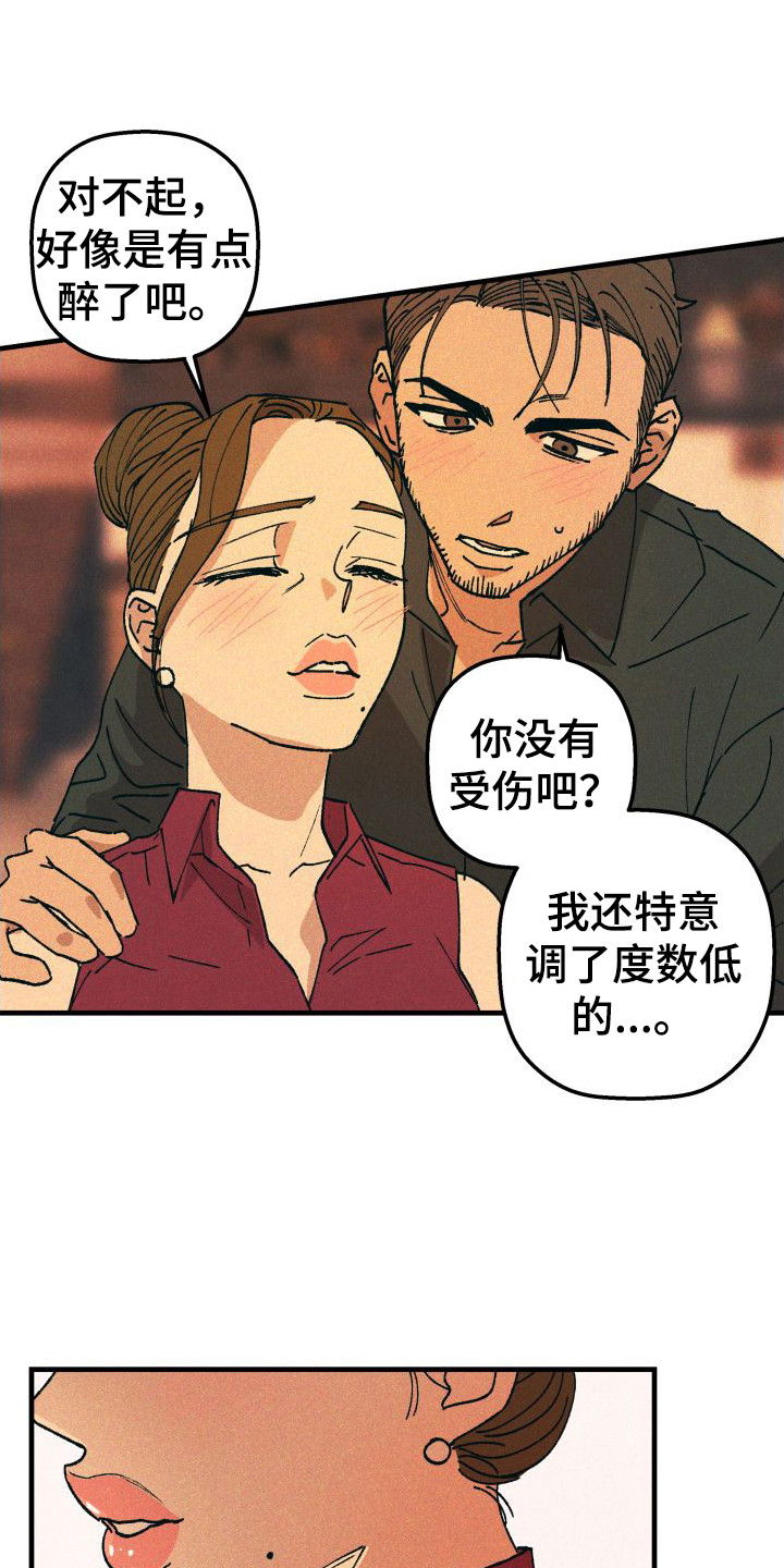 第9章：故意的0