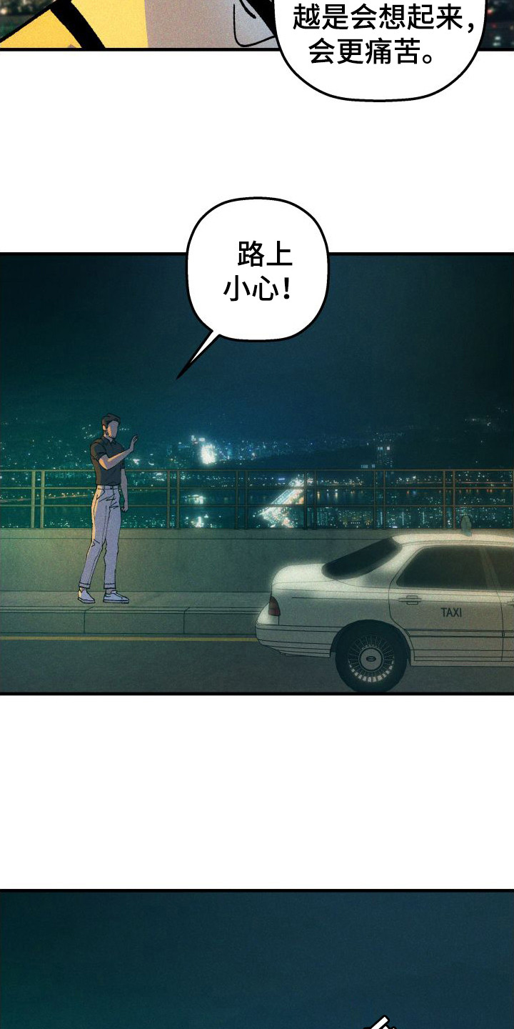 第23章：生病了2