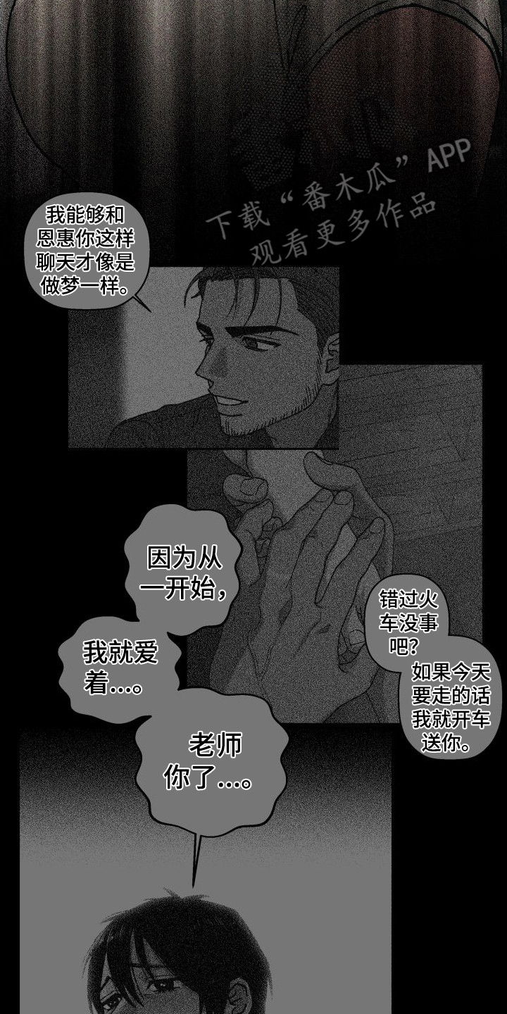 第14章：一团乱1