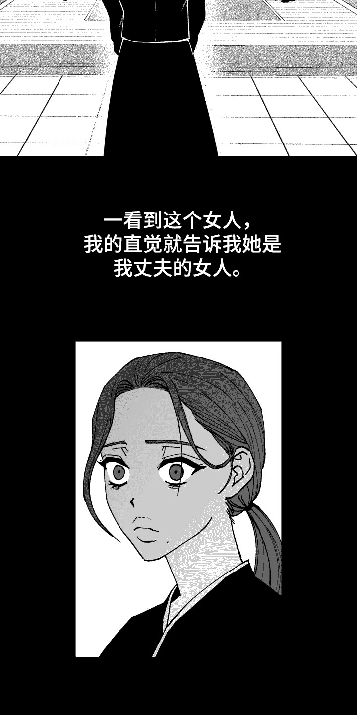 第18章：误会3