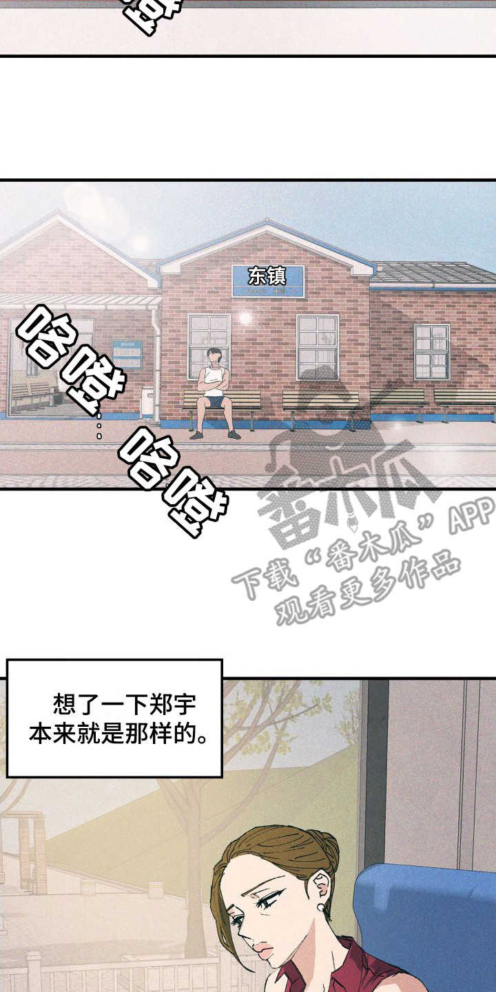 第5章：思绪万千1