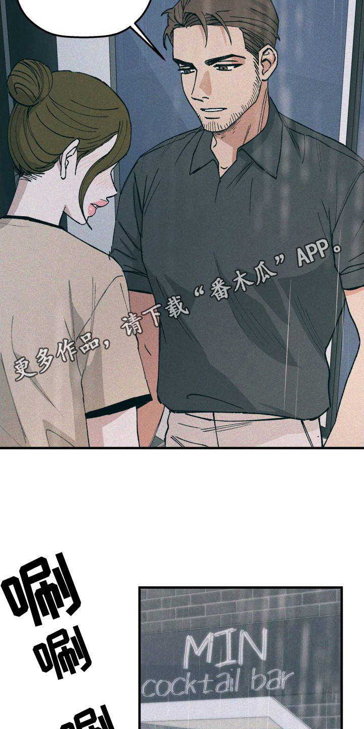 第19章：找上门4