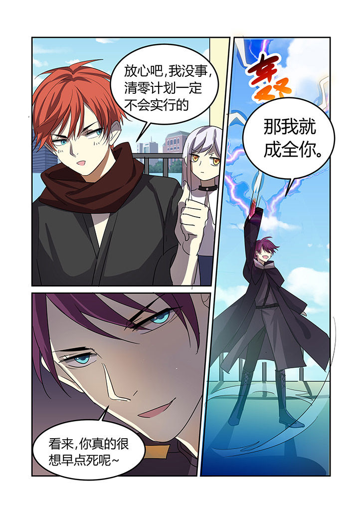 第30章：2
