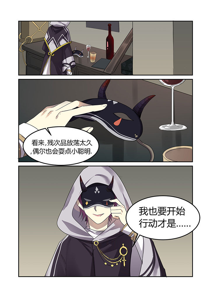 第28章：0