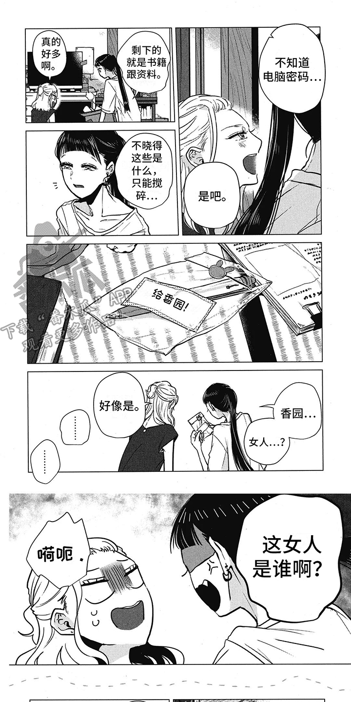 第16章：设计师0