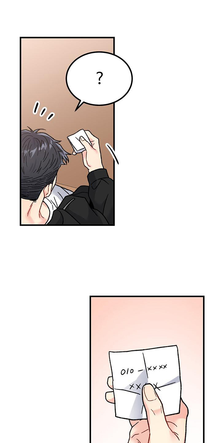 恋爱咨询师霍舟小说最新章节漫画,第14章：沦陷1图
