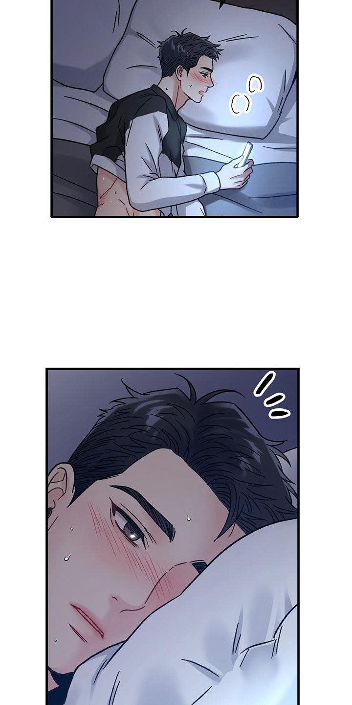 恋爱咨询情感发展指导漫画,第9章：易感期3图