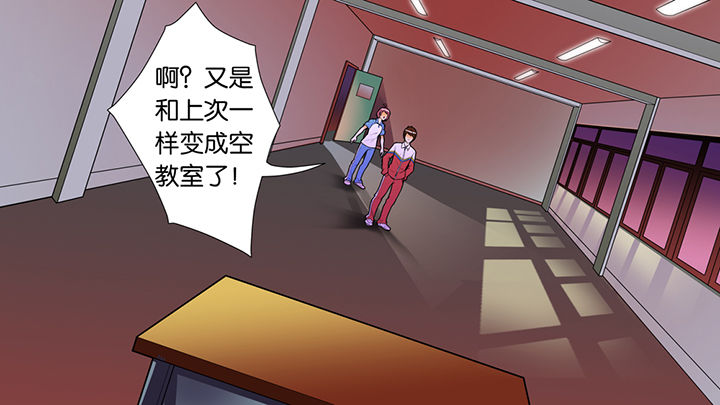 放学的静态描写漫画,第41章：2图