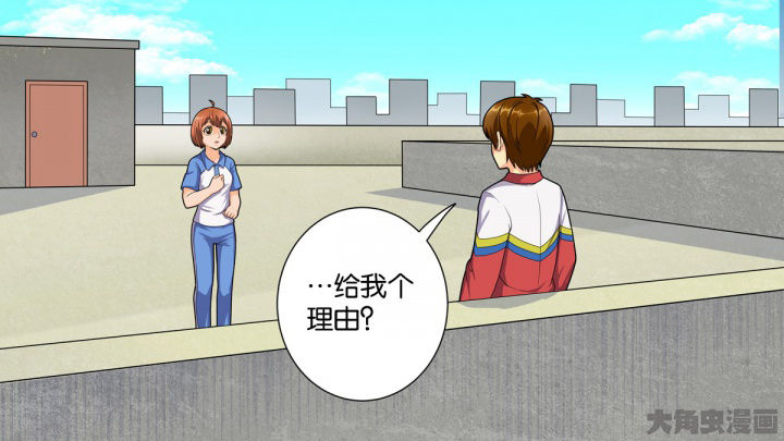 放学的静态描写漫画,第68章：2图