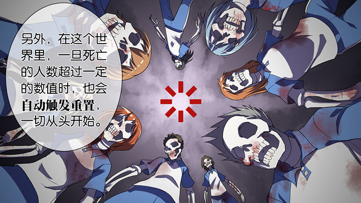 放学静悄悄漫画,第40章：5图