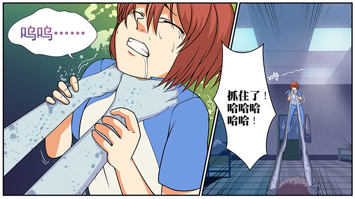 放学同桌不准我回家视频漫画,第8章：3图
