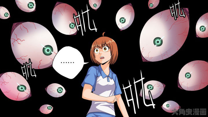 放学了教室里静悄悄的没有一个人漫画,第72章：2图