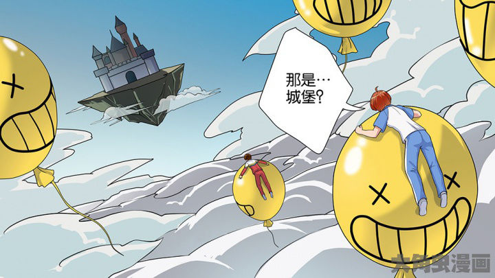 放学同桌不准我回家视频漫画,第61章：5图