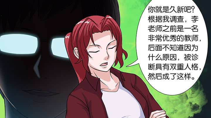 第28章：2