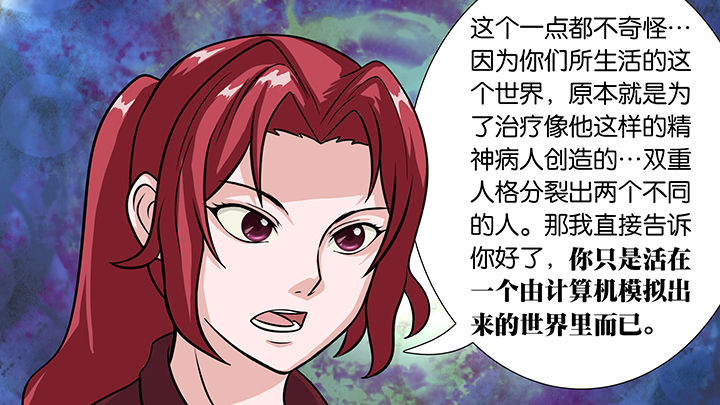 第28章：4