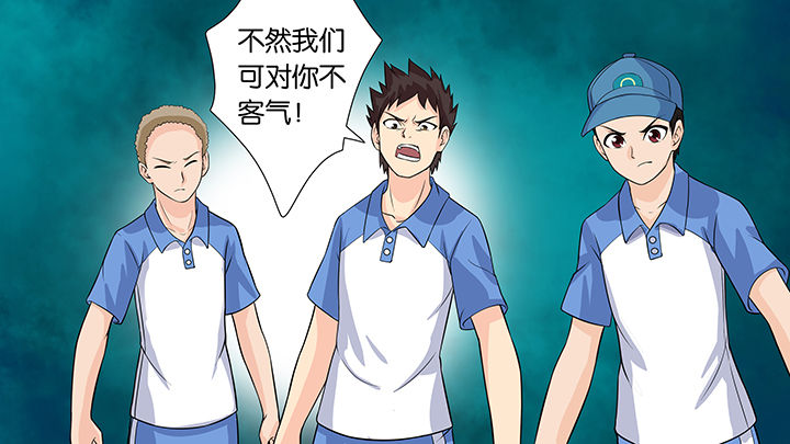 放学静悄悄漫画,第58章：5图