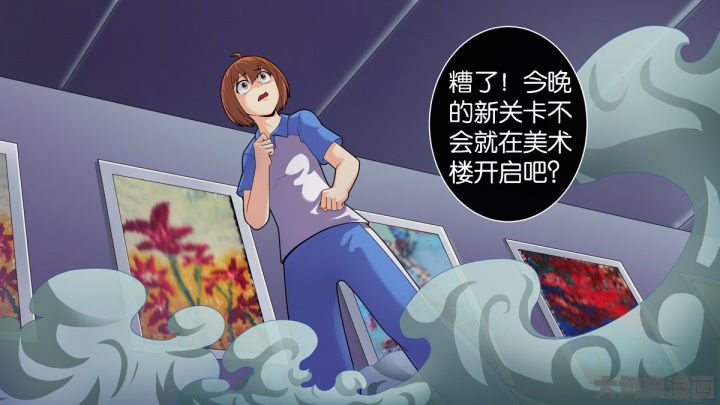 放学后的日系少女漫画,第69章：1图