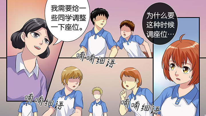 第59章：4