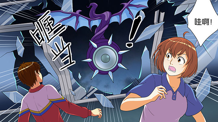 放学静悄悄动漫在线观看漫画,第51章：4图