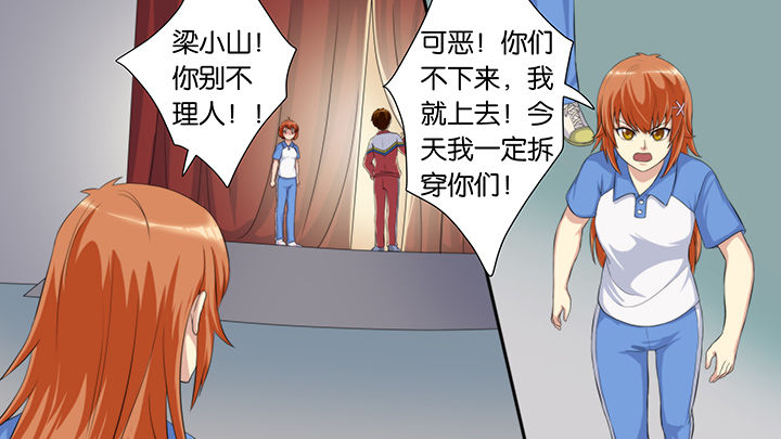 第60章：3