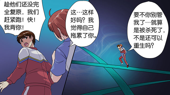第37章：4