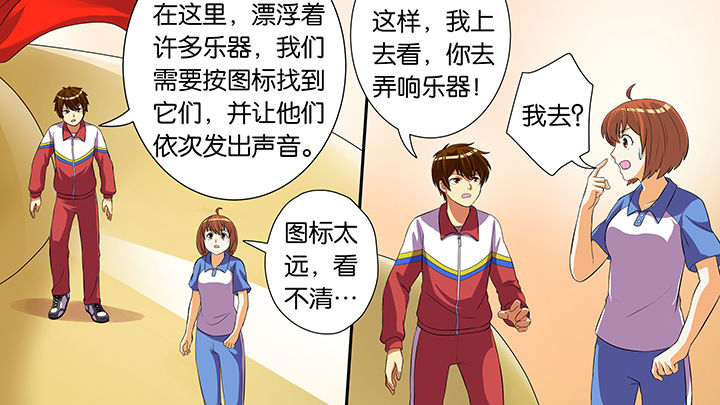 第52章：4
