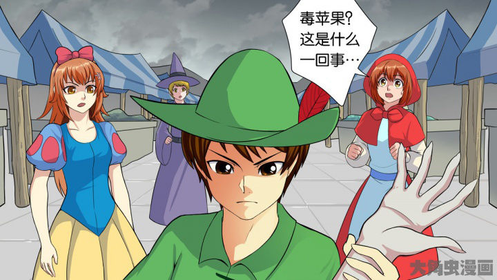 放学后的校园动静结合写一段话漫画,第63章：3图