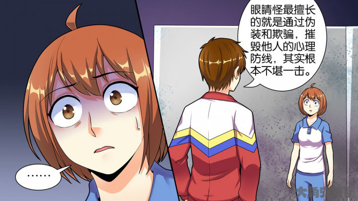 放学同桌不准我回家视频漫画,第74章：1图
