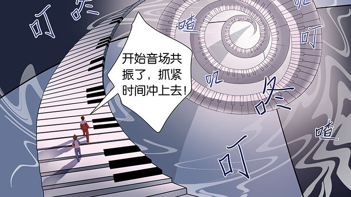 放学等我小说无删免费阅读漫画,第50章：3图