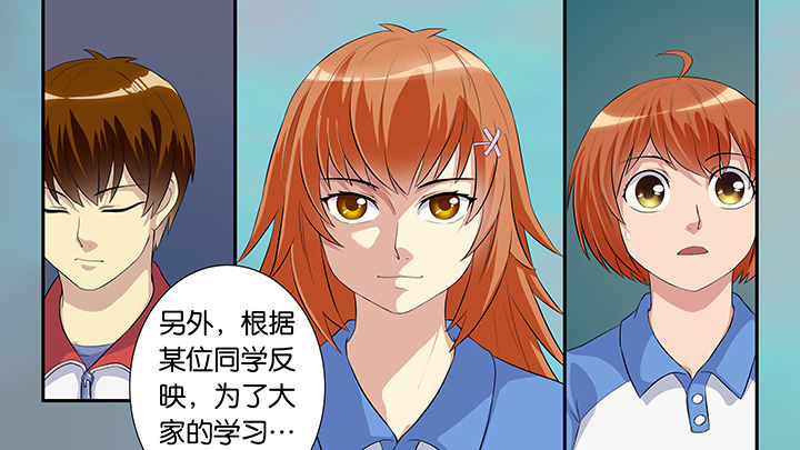 第59章：3
