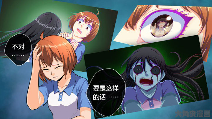 放学的静态描写漫画,第67章：2图