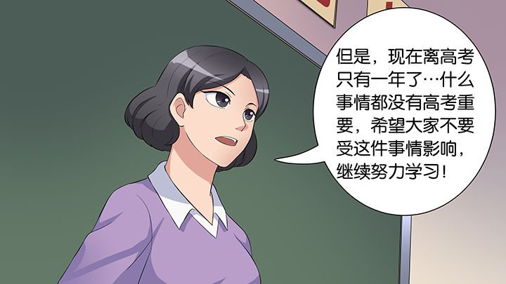 第59章：2