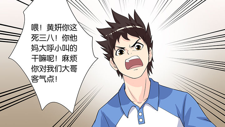 放学静悄悄漫画,第58章：4图