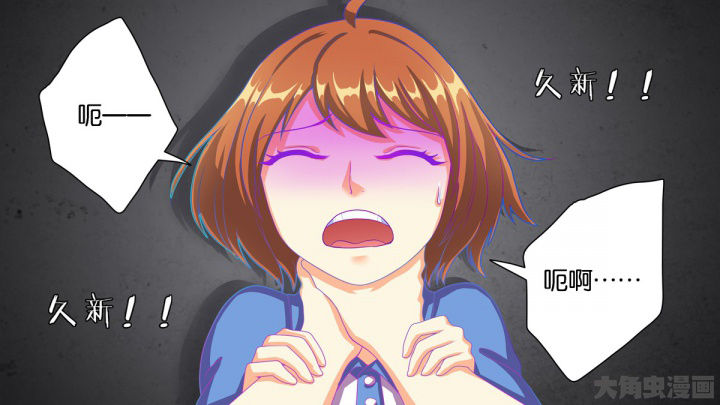 放学静悄悄漫画,第66章：4图