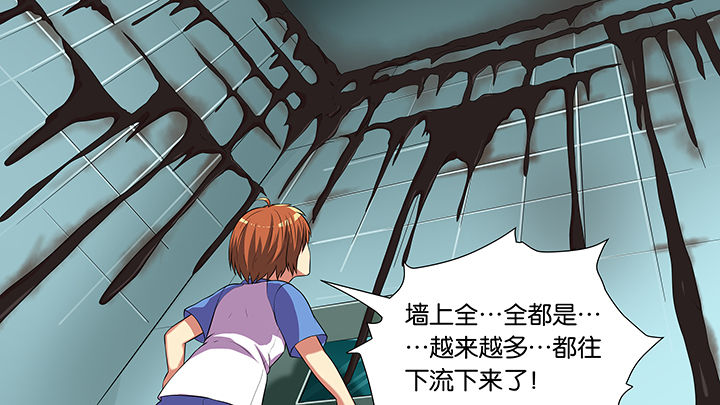放学后的日系少女漫画,第17章：5图