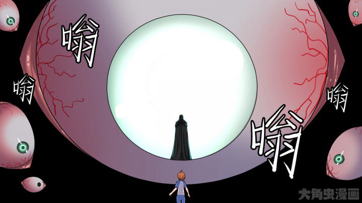 放学了教室里静悄悄的没有一个人漫画,第72章：5图