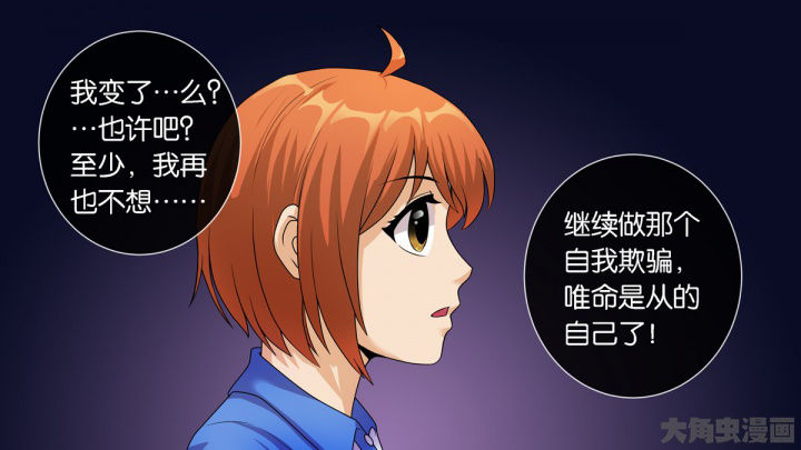 第71章：2