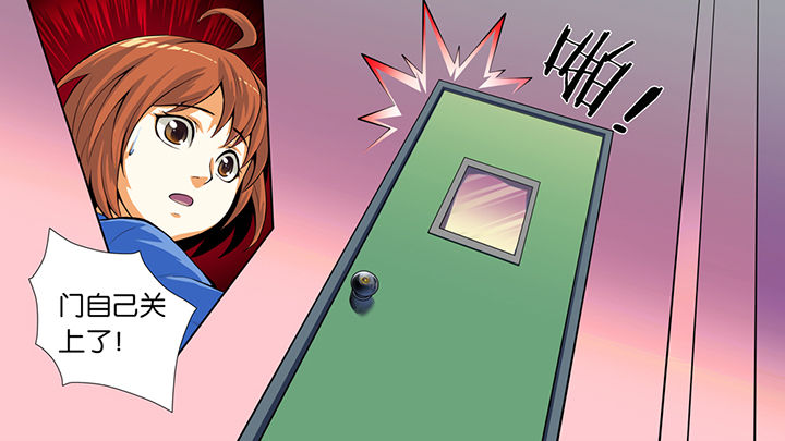 放学的静态描写漫画,第41章：3图