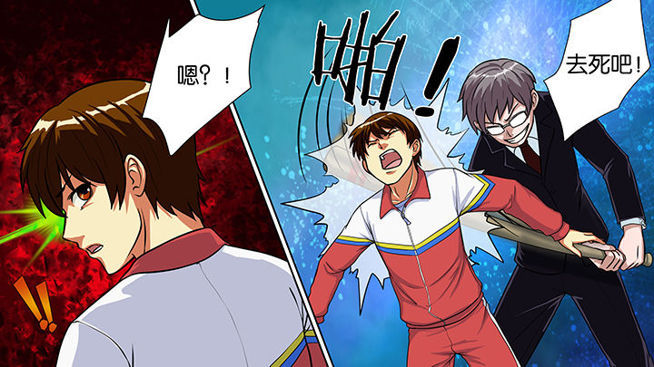 放学同桌不准我回家视频漫画,第28章：2图
