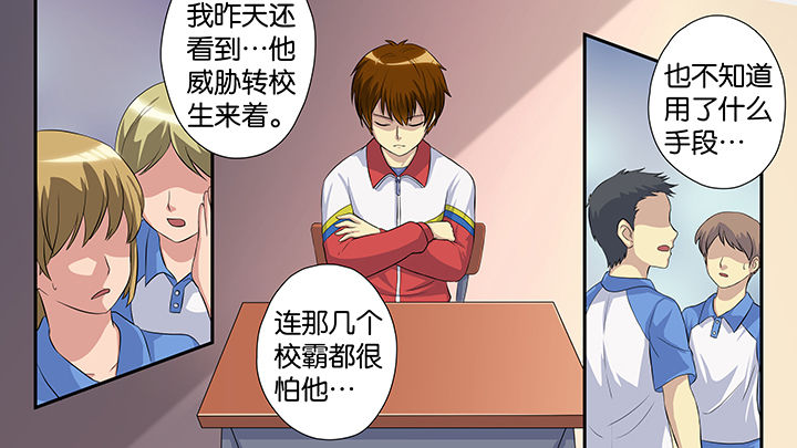 放学静悄悄动漫在线观看漫画,第59章：4图