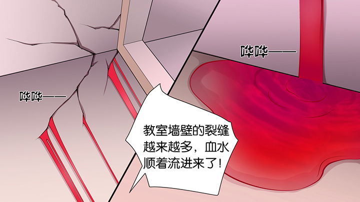 放学后教室里静悄悄的漫画,第42章：1图