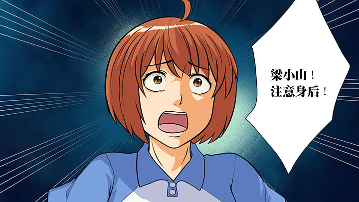 放学同桌不准我回家视频漫画,第28章：1图