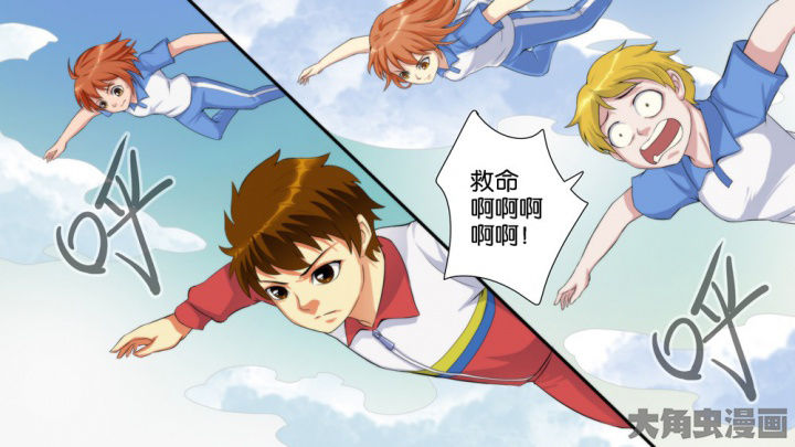 放学同桌不准我回家视频漫画,第61章：2图