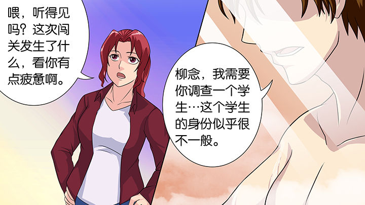 第38章：4
