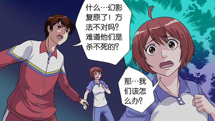 第37章：3